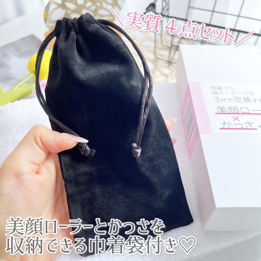 間違った顔マッサージを3分で改善する美顔ローラー×かっさセット/大人のカラダ改善計画/かっさプレートを使ったクチコミ(6枚目)