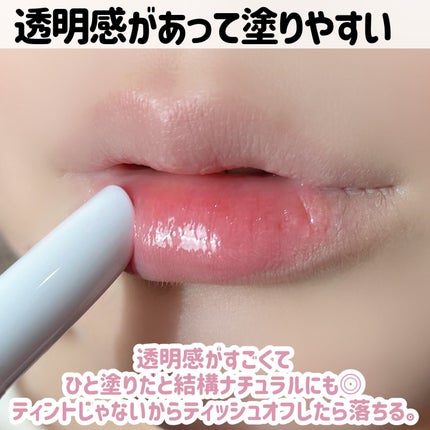 クリッククリック ラバリップ/Lipit./口紅を使ったクチコミ(8枚目)
