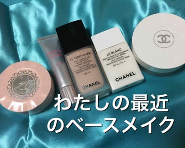 ル ブラン バーズ ルミエール 30 リス/CHANEL/化粧下地を使ったクチコミ（1枚目）