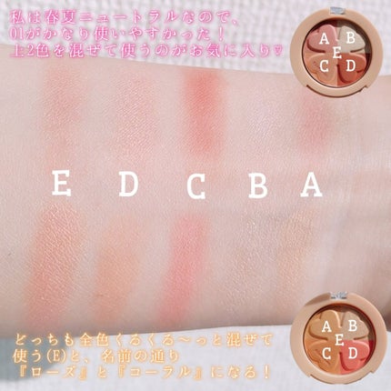 グロウパウダーチーク/Kirei&co./パウダーチークを使ったクチコミ(5枚目)