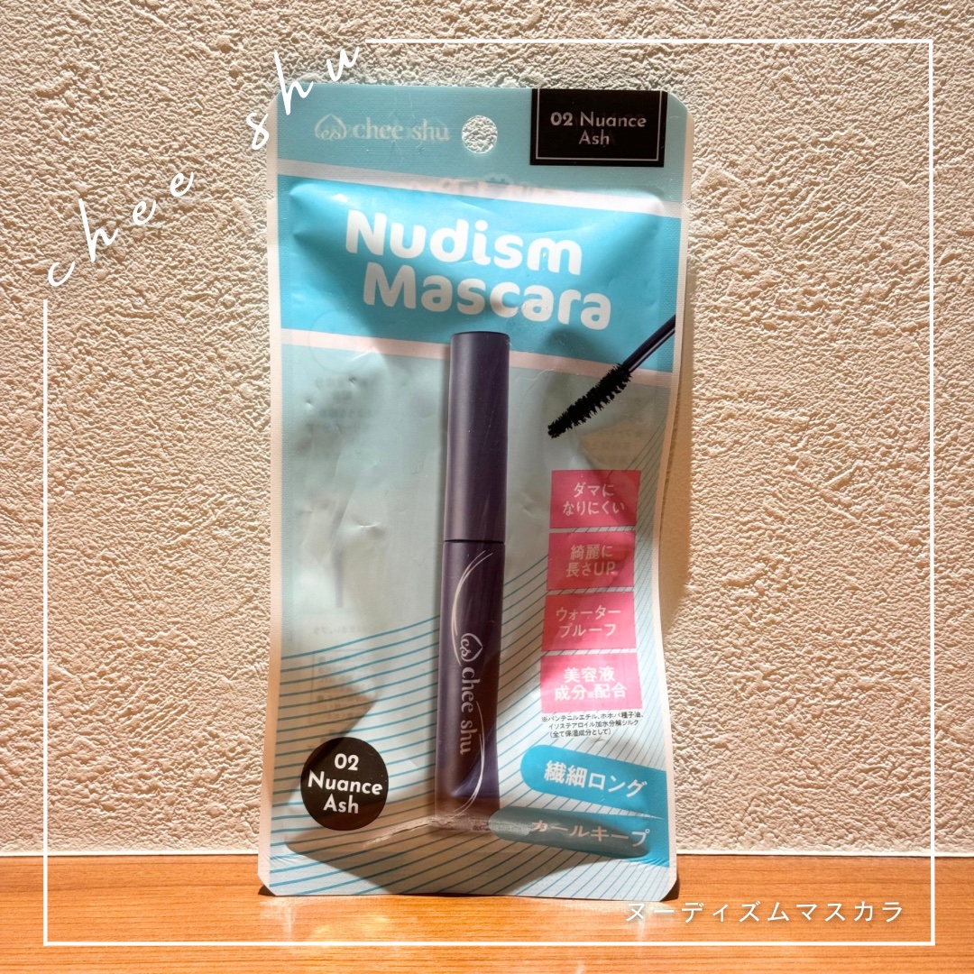 ヌーディズムマスカラ/chee shu/マスカラを使ったクチコミ（1枚目）