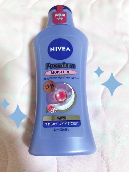ニベア プレミアムボディミルク モイスチャー/ニベア/ボディミルクを使ったクチコミ(1枚目)
