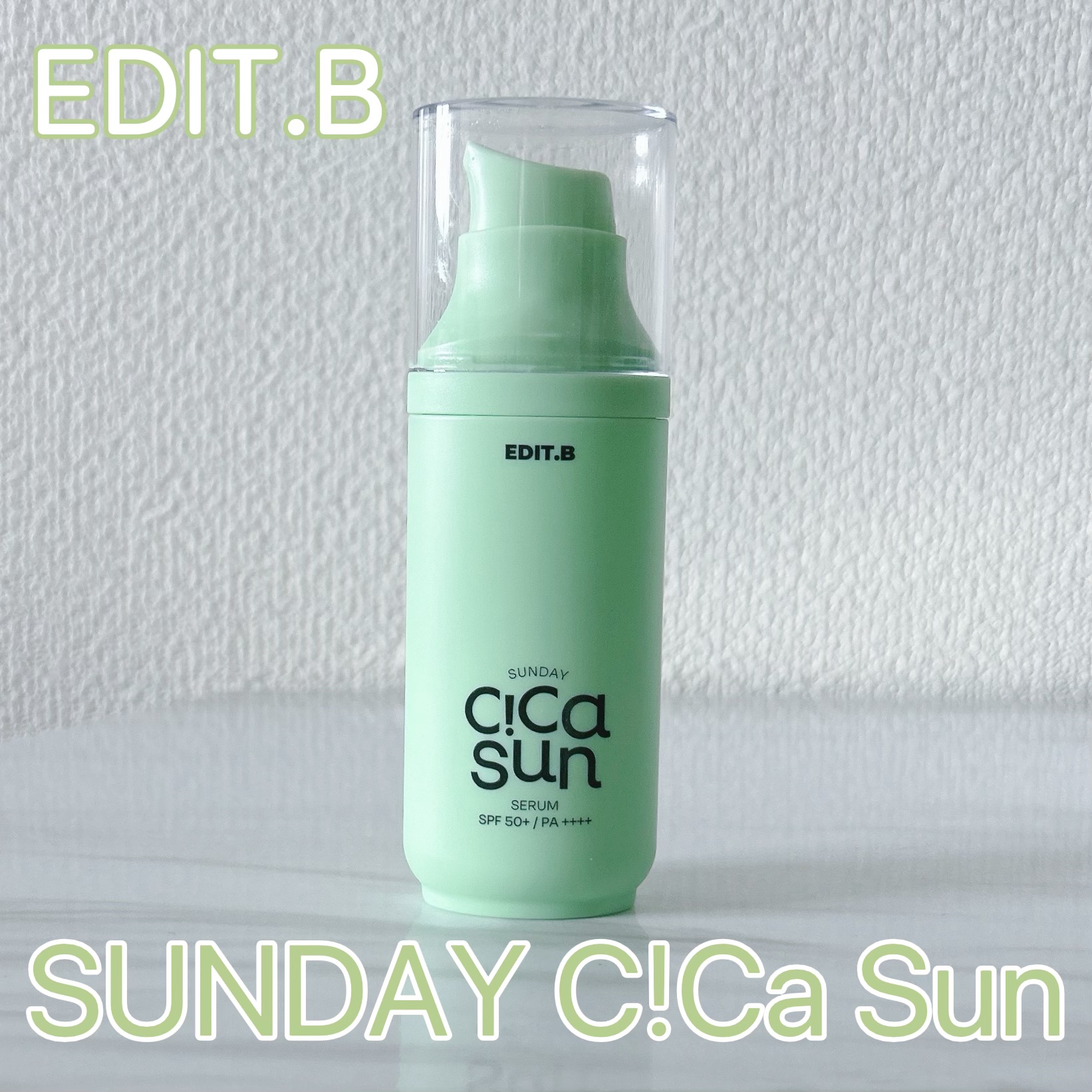 サンデーシカサンセラム/EDIT.B/美容液を使ったクチコミ（1枚目）