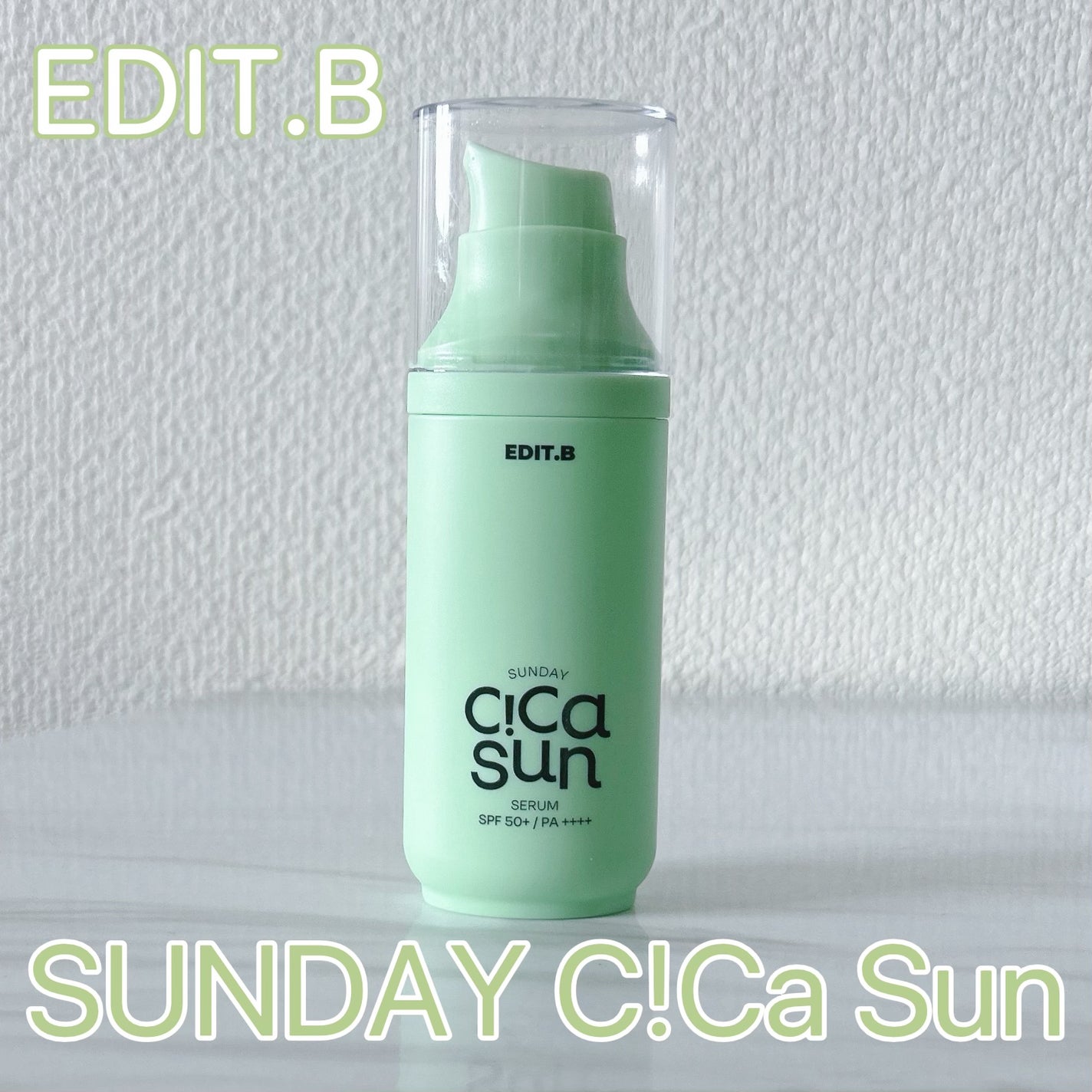 サンデーシカサンセラム/EDIT.B/美容液を使ったクチコミ(1枚目)
