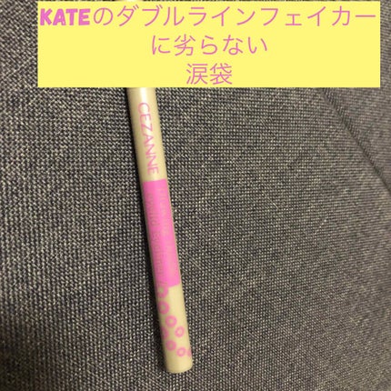 描くふたえアイライナー/CEZANNE/リキッドアイライナーを使ったクチコミ(1枚目)