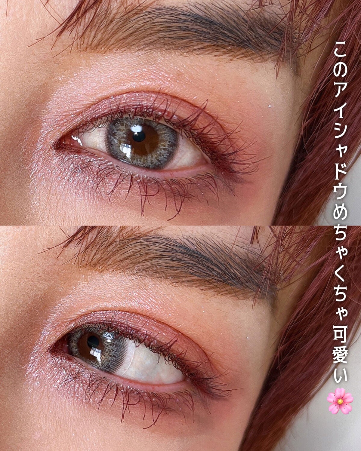 パーフェクトエクステンション マスカラ for カール/D-UP/マスカラを使ったクチコミ(6枚目)