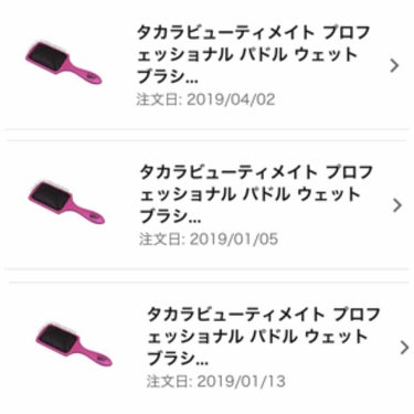 DAISO パドルブラシ のクチコミ「🌷DAISOの200￥商品:クッションヘアブラシ🌷

こちら、あれに似てません？

そう！WE.....」（2枚目）