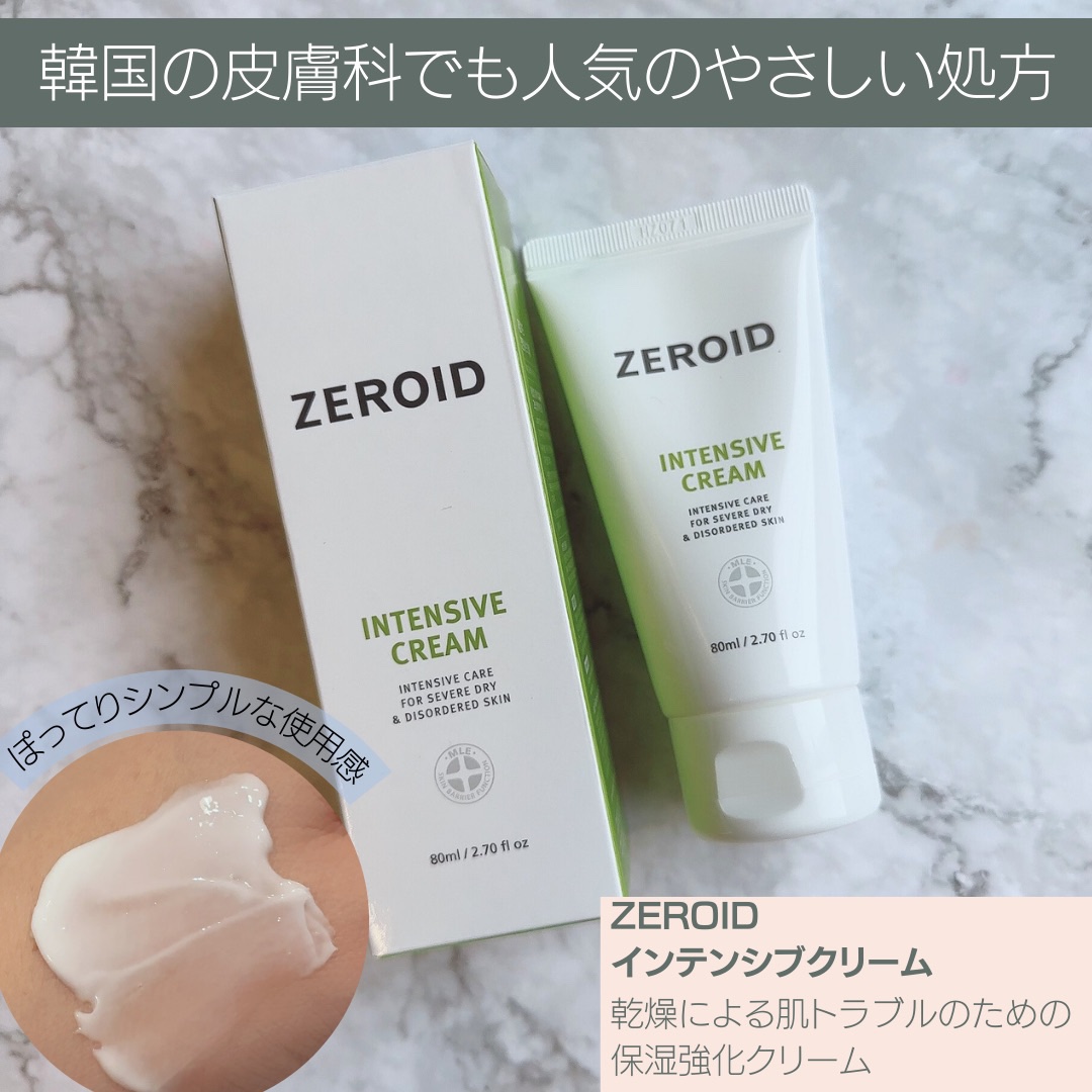 リアルバリア エクストリームクリーム オリジナル/Real Barrier/フェイスクリームを使ったクチコミ（3枚目）