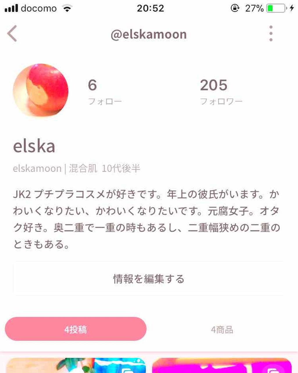 フルリフアリ くるんっと前髪カーラー/STYLE+NOBLE/ヘアケアグッズを使ったクチコミ（2枚目）