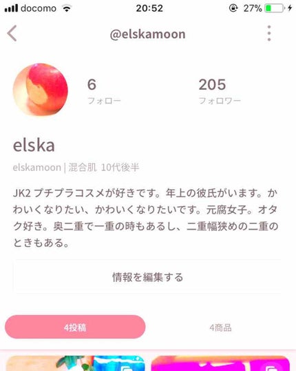 フルリフアリ くるんっと前髪カーラー/STYLE+NOBLE/ヘアケアグッズを使ったクチコミ(2枚目)