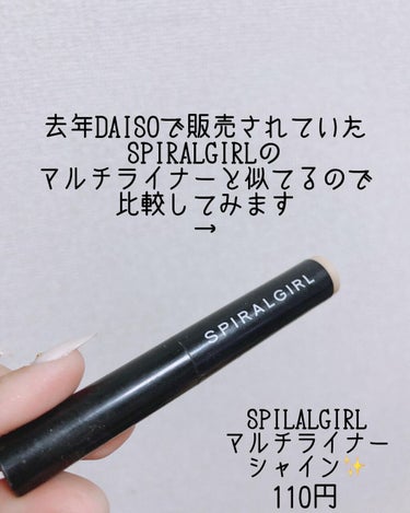 SLIM EYESHADOW STICK/U R GLAM/ジェル・クリームアイシャドウを使ったクチコミ（2枚目）