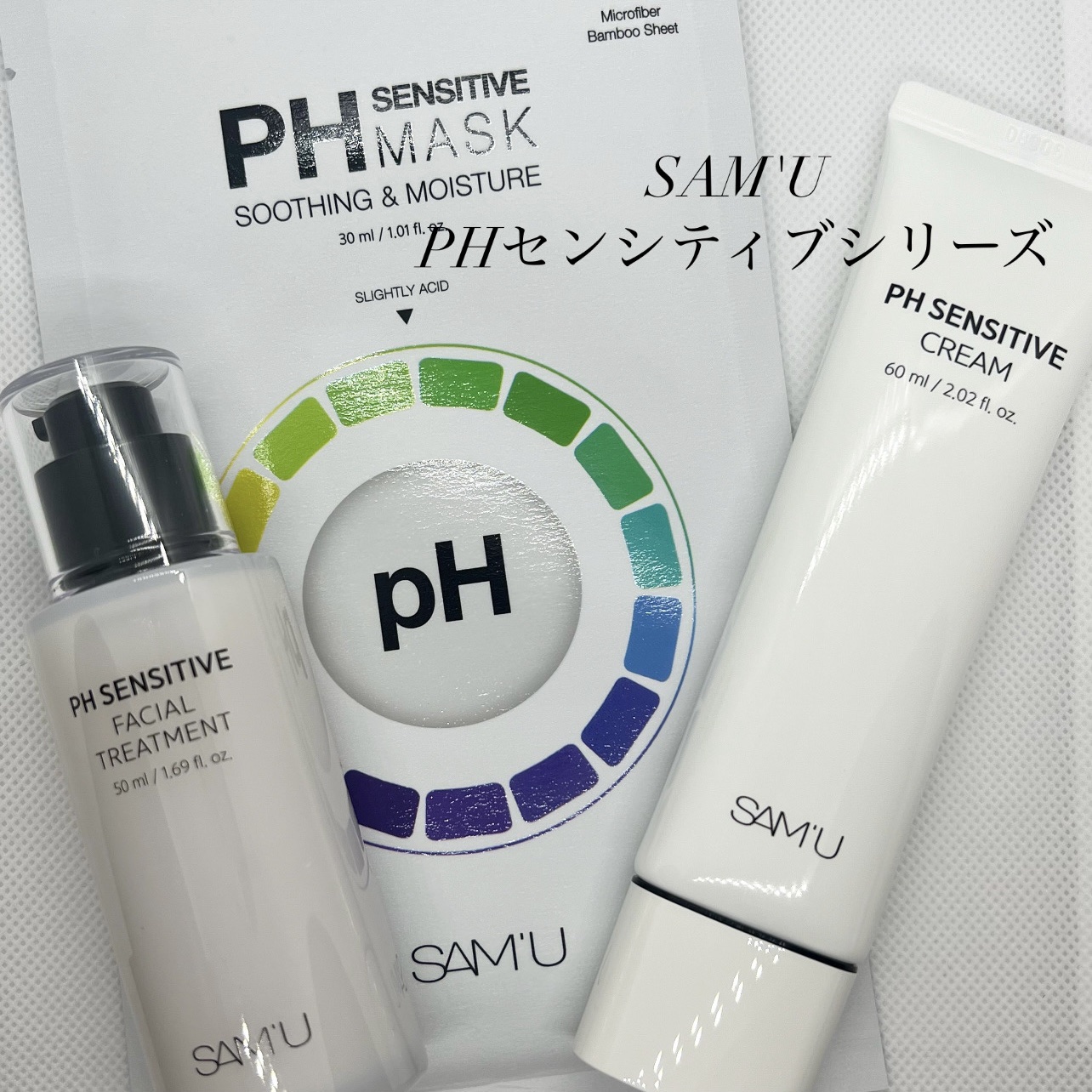 サミュ PHセンシティブクリーム/SAM'U/フェイスクリームを使ったクチコミ（1枚目）