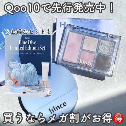 オールラウンドアイパレット/hince/マルチパレットを使ったクチコミ(8枚目)