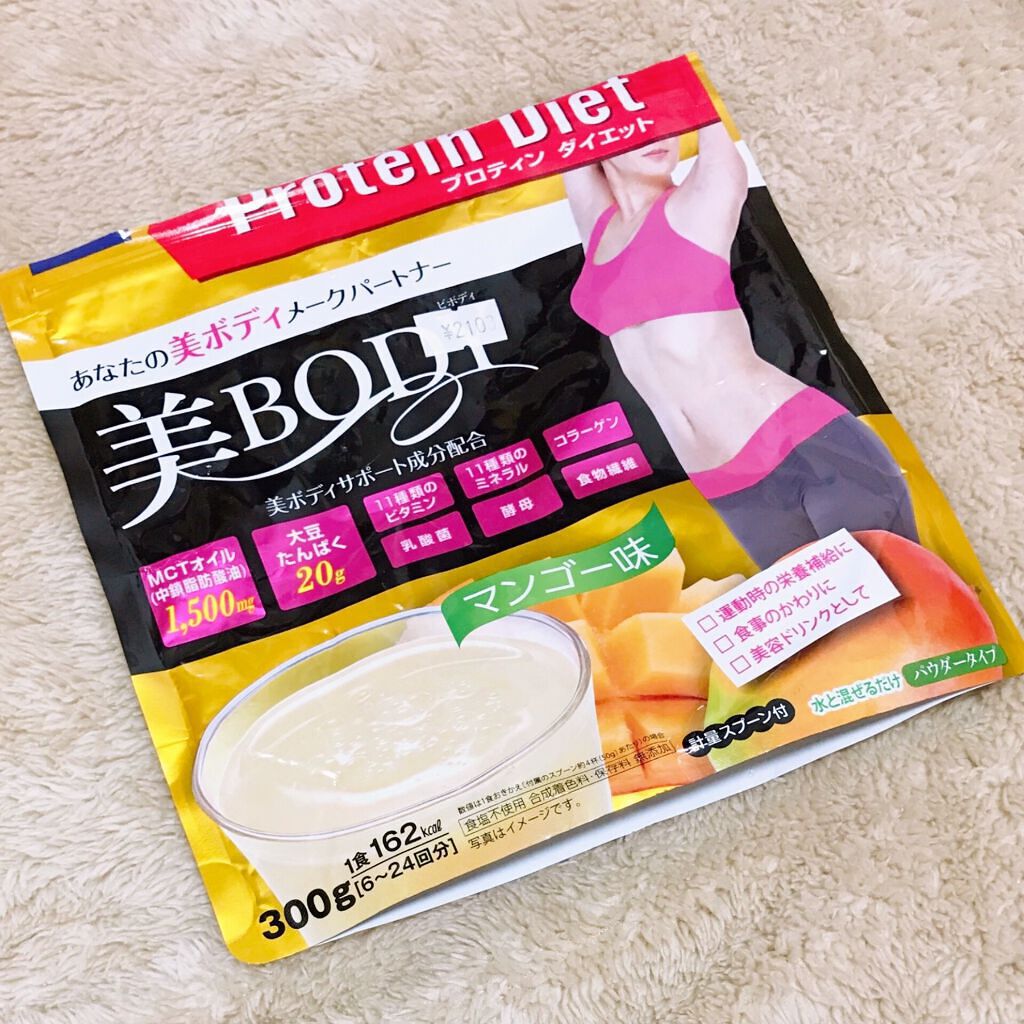 ＤＨＣプロテインダイエット美ＢＯＤＹ/DHC/その他プロテインを使ったクチコミ（1枚目）
