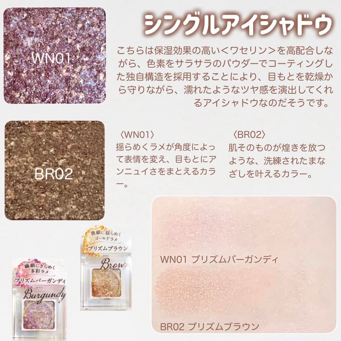 パラドゥ シングルアイシャドウ	/パラドゥ/単色アイシャドウを使ったクチコミ(2枚目)