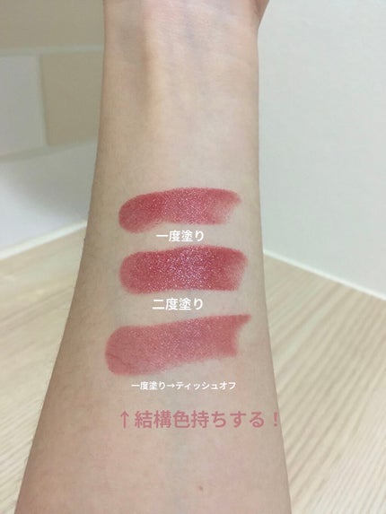 グレイズバームリップ/excel/口紅を使ったクチコミ(5枚目)
