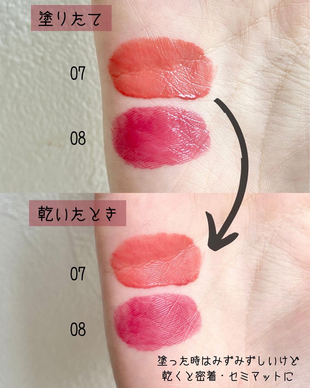 デューイ ブラー ティント/CLIO/リップティントを使ったクチコミ（2枚目）