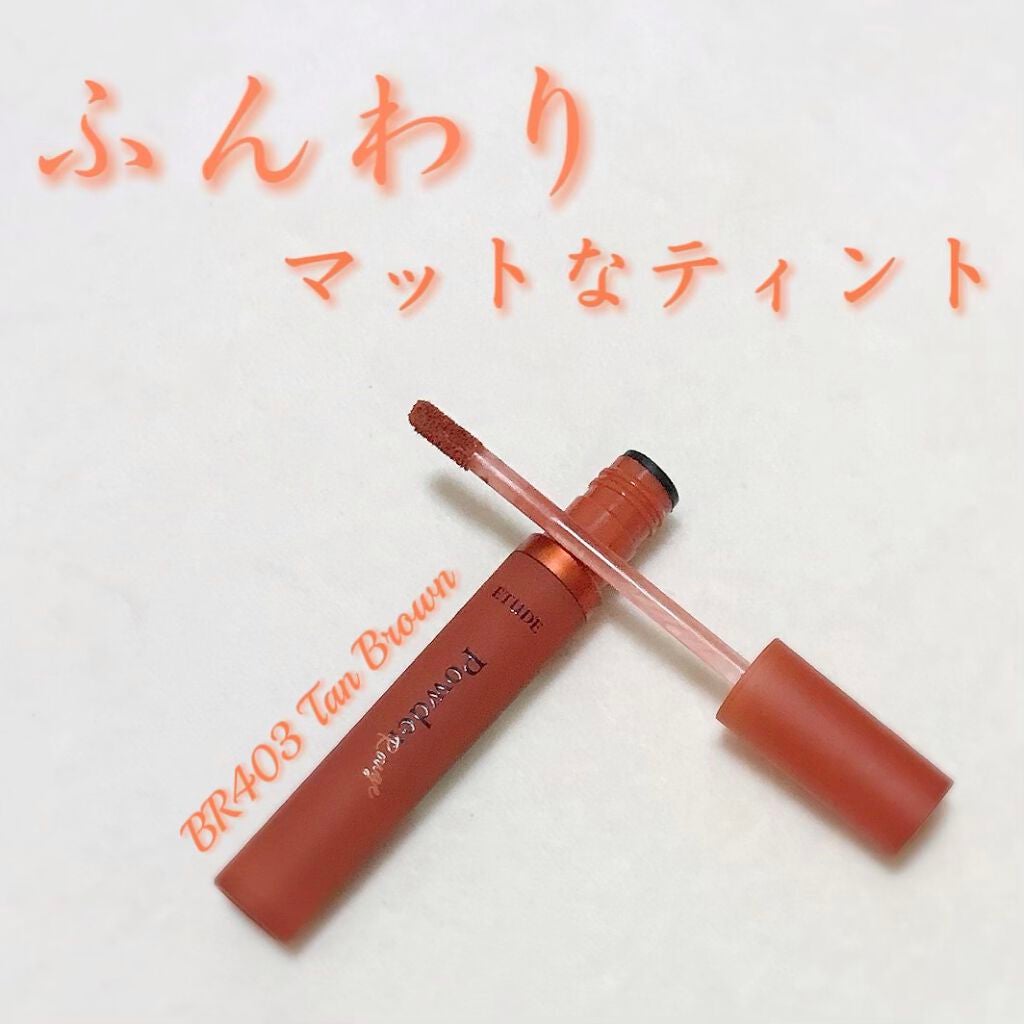 パウダールージュティント/ETUDE/口紅を使ったクチコミ(1枚目)