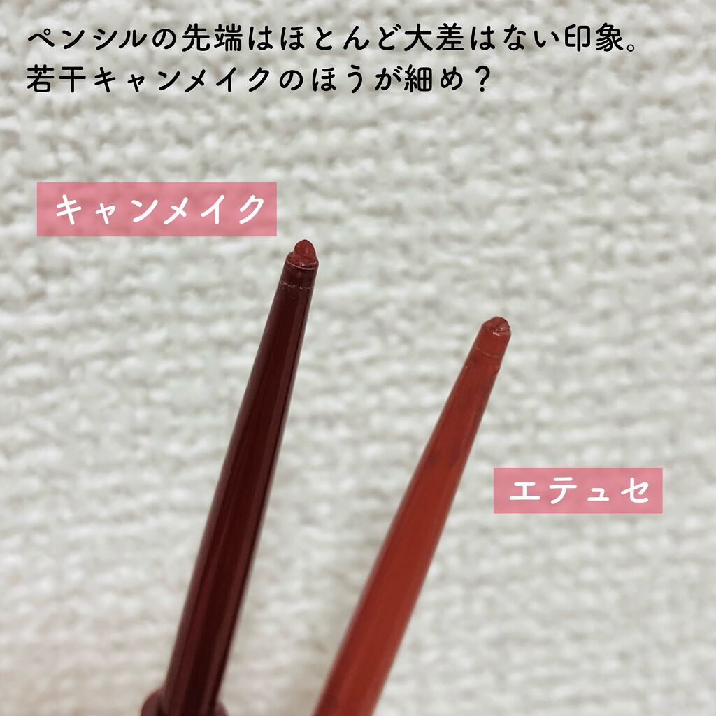 クリーミータッチライナー/キャンメイク/ジェルアイライナーを使ったクチコミ(4枚目)