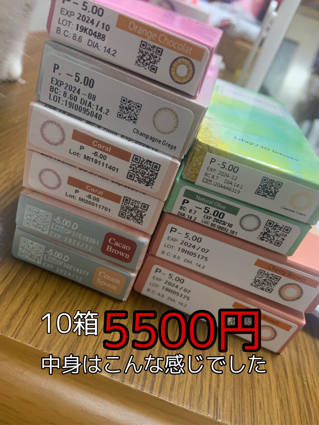 ハニードロップス/HONEY DROPS/カラーコンタクトレンズを使ったクチコミ(2枚目)