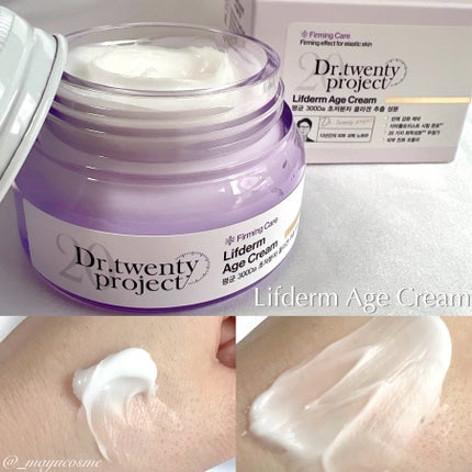 クリアニック ホワイトマスク/Dr.Twenty Project/シートマスク・パックを使ったクチコミ(2枚目)