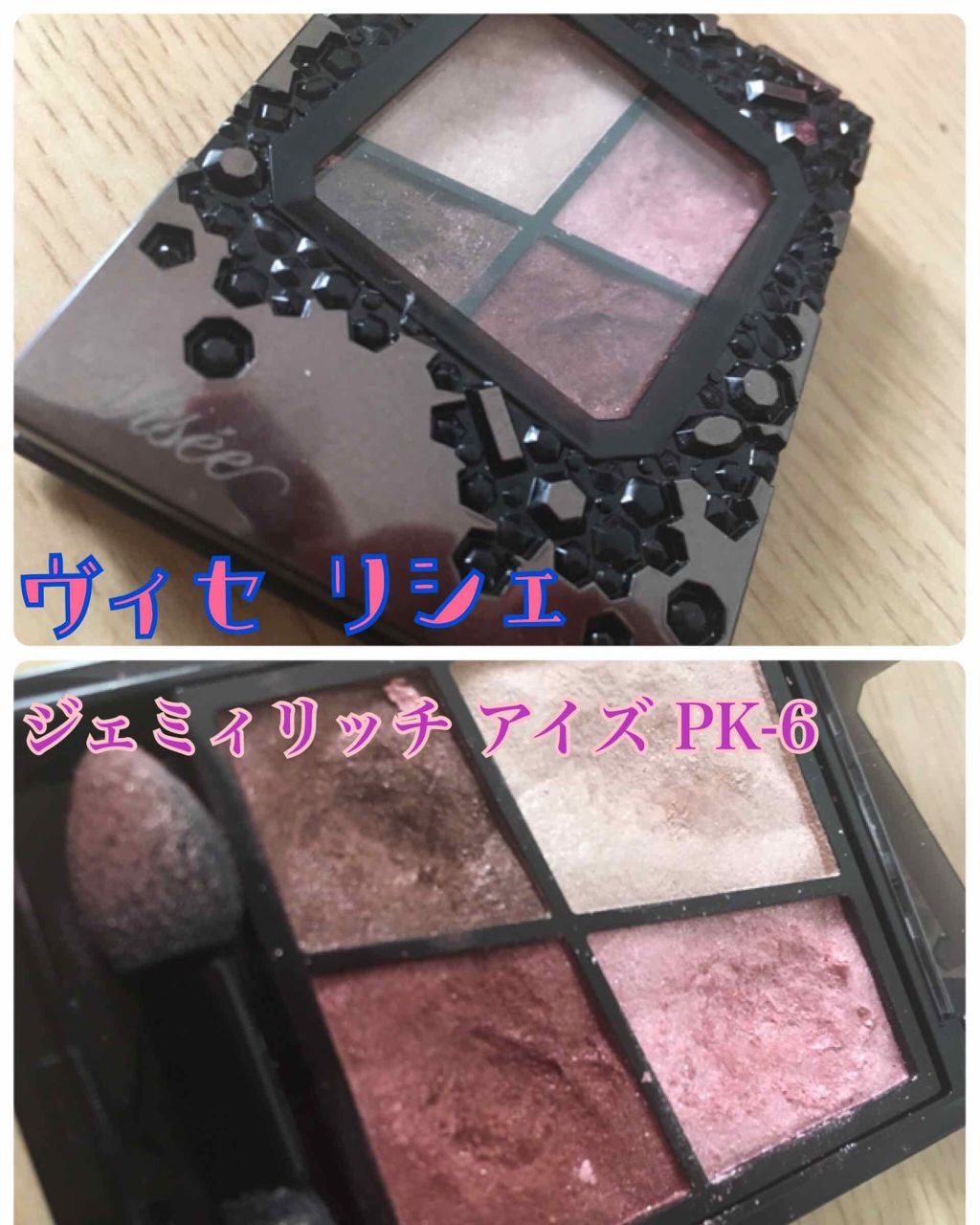 スキンモデリングアイズ/LUNASOL/アイシャドウパレットを使ったクチコミ（3枚目）