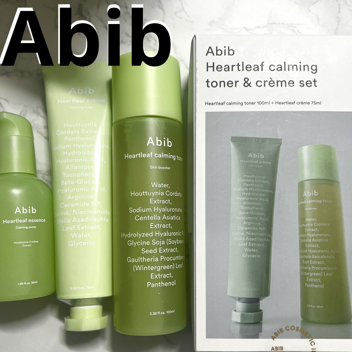 ドクダミ エッセンス カーミングポンプ/Abib /美容液を使ったクチコミ（1枚目）