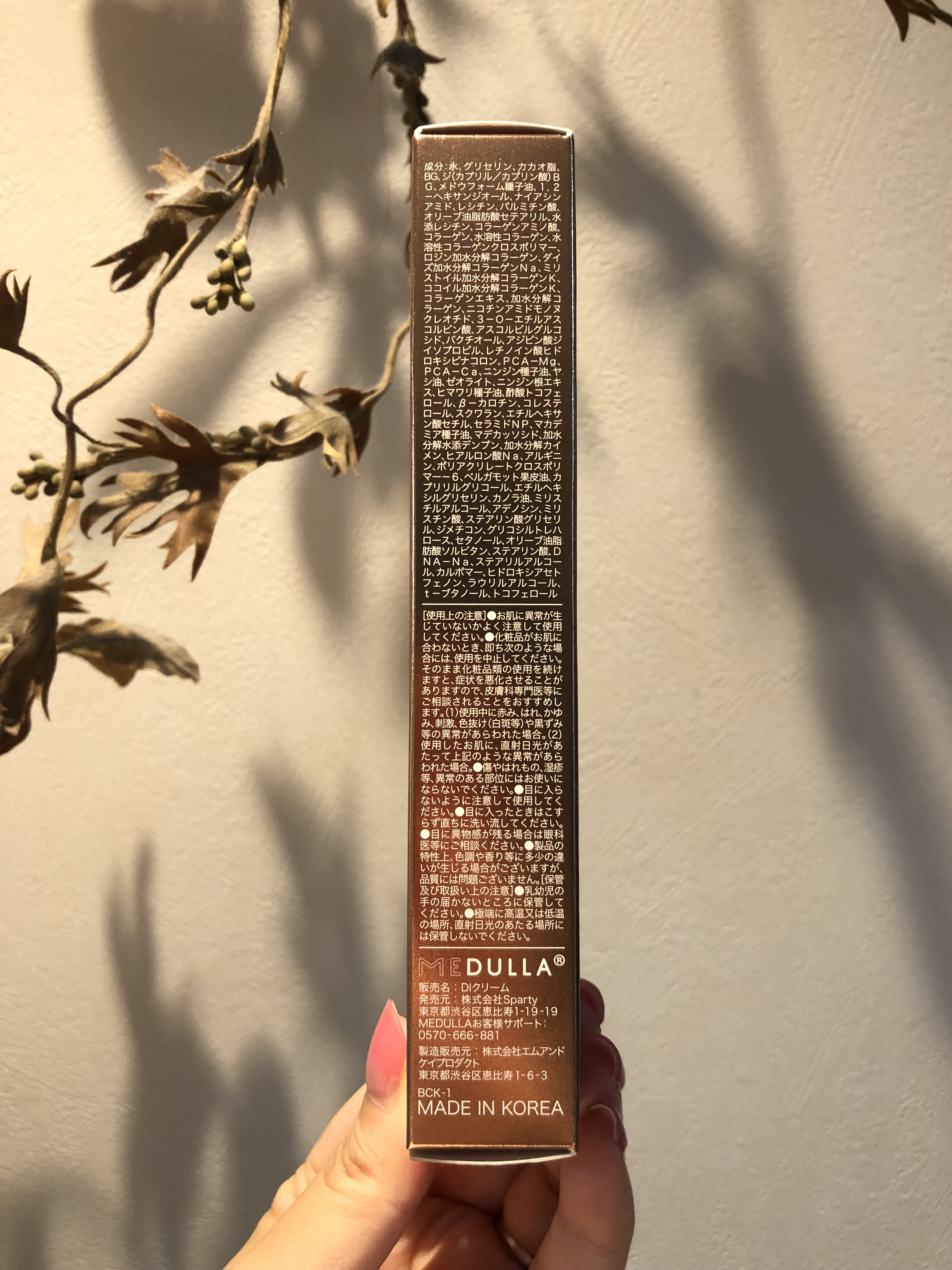 ダーマイルミネーター/ALLUDEM/美容液を使ったクチコミ（3枚目）