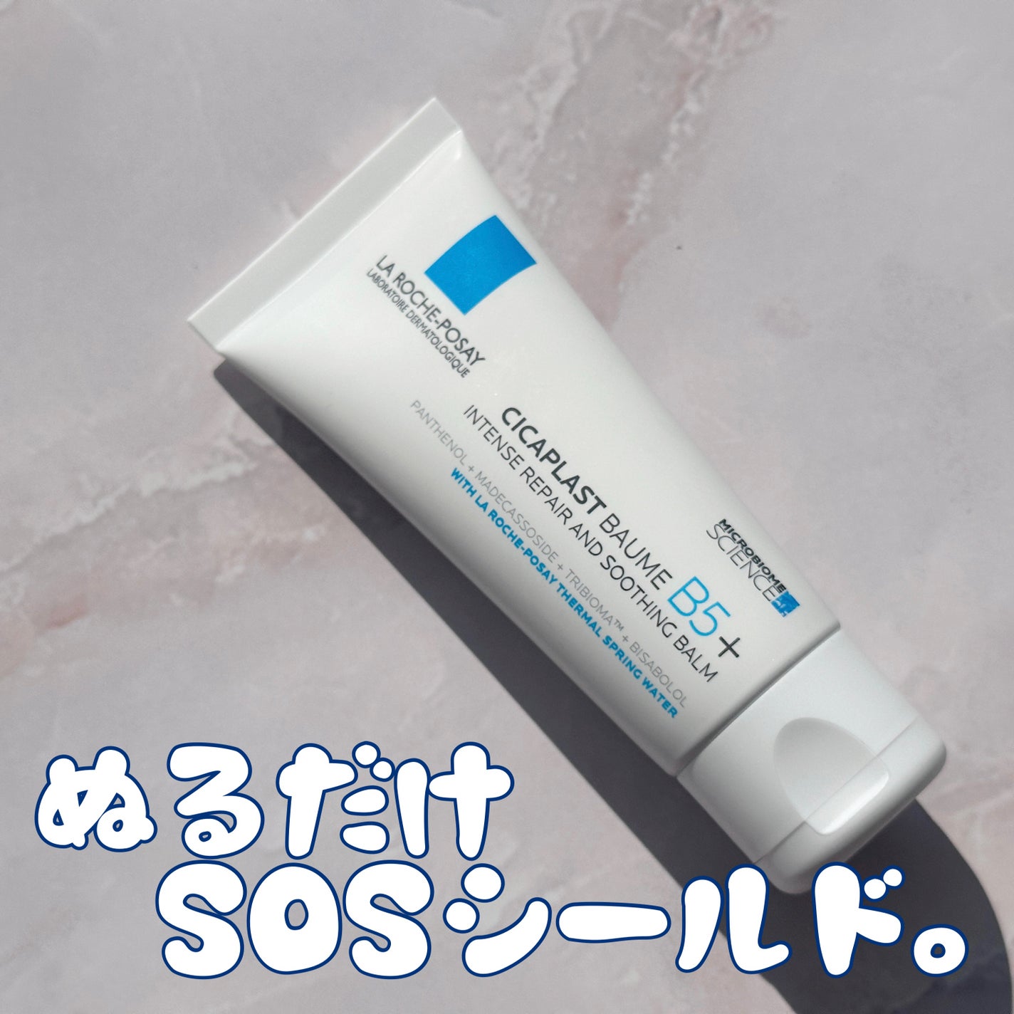 ã·ã«ãã©ã¹ã ãªãã¢ã¯ãªãŒã B5+ /ã© ããã·ã¥ ããŒ/ãã§ã€ã¹ã¯ãªãŒã ã䜿ã£ãã¯ãã³ãïŒ1æç®ïŒ