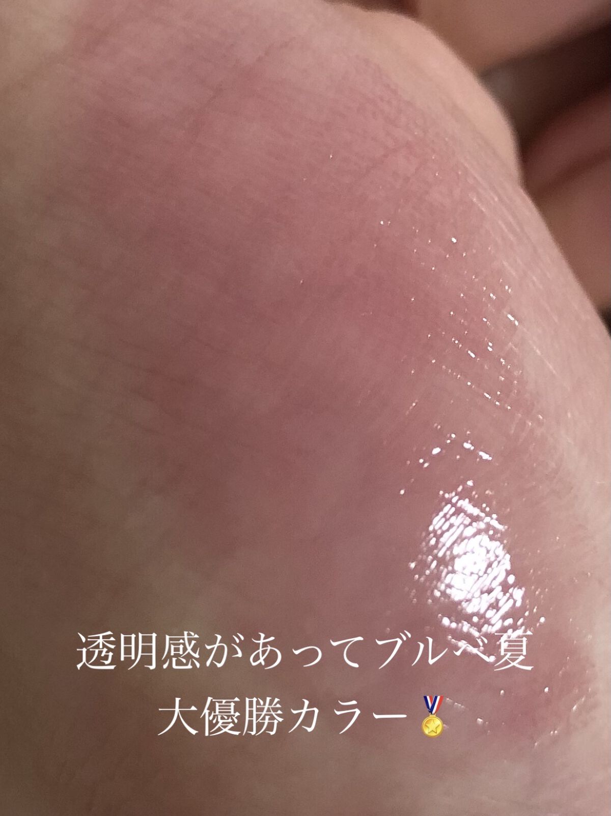 ケイト リップモンスター/KATE/口紅を使ったクチコミ（3枚目）