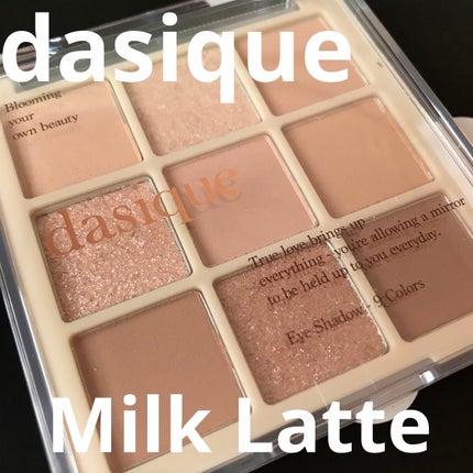 シャドウパレット/dasique/アイシャドウパレットを使ったクチコミ(1枚目)