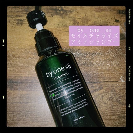 ピュアアミノシャンプー/by one sii/サロンシャンプーを使ったクチコミ(1枚目)