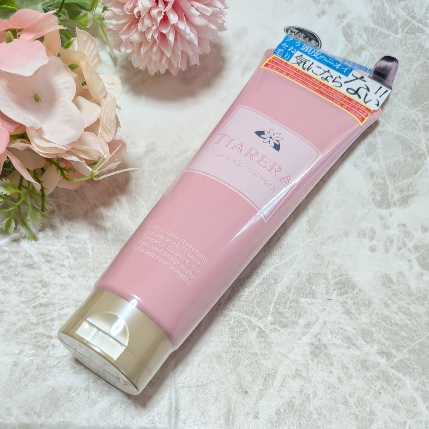 ヘアスカルプバイタルマスク/TIARERA/ヘアマスク・ヘアパックを使ったクチコミ(1枚目)