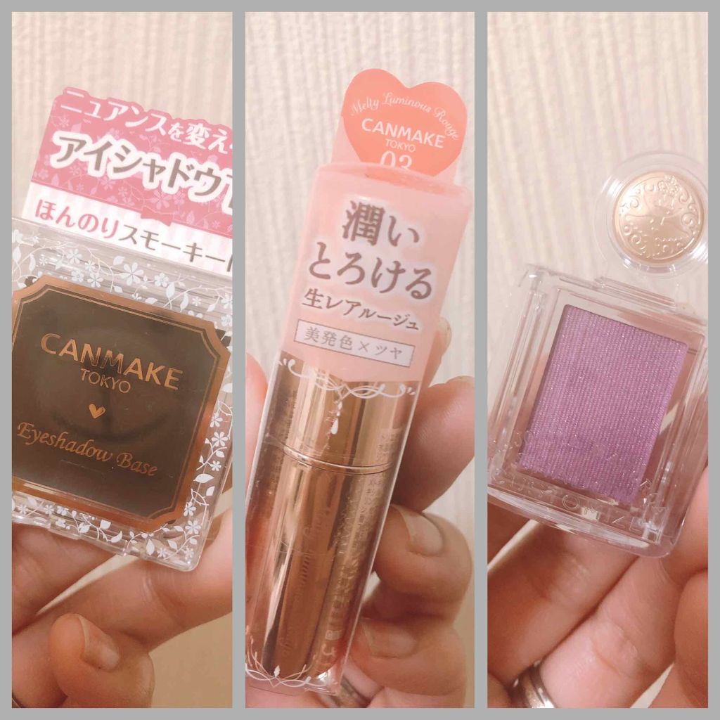 メルティールミナスルージュ/キャンメイク/口紅を使ったクチコミ（1枚目）