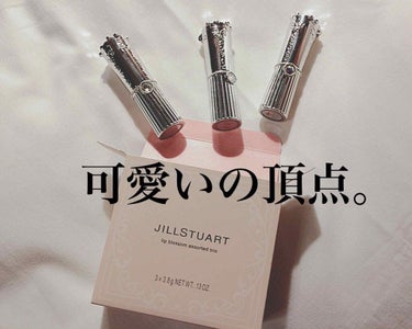 リップブロッサム シャイニーサテン/JILL STUART/口紅を使ったクチコミ（1枚目）