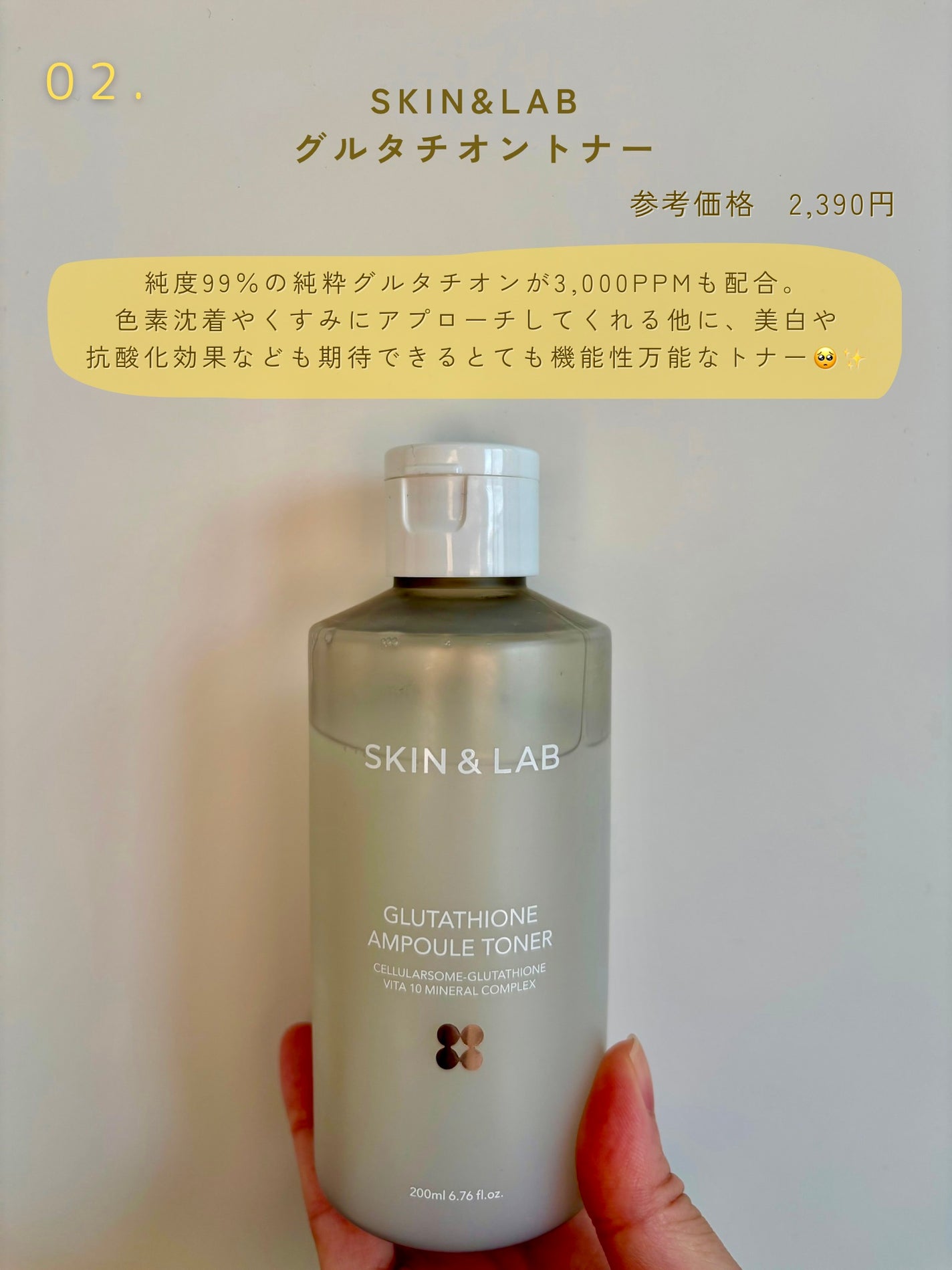 3番 すべすべキメケアシートマスク/numbuzin/シートマスク・パックを使ったクチコミ(3枚目)