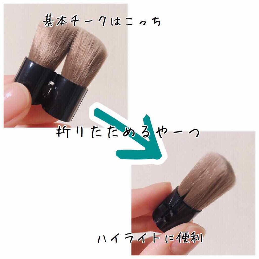 3Dコントラスティングチークス/KATE/パウダーチークを使ったクチコミ（2枚目）