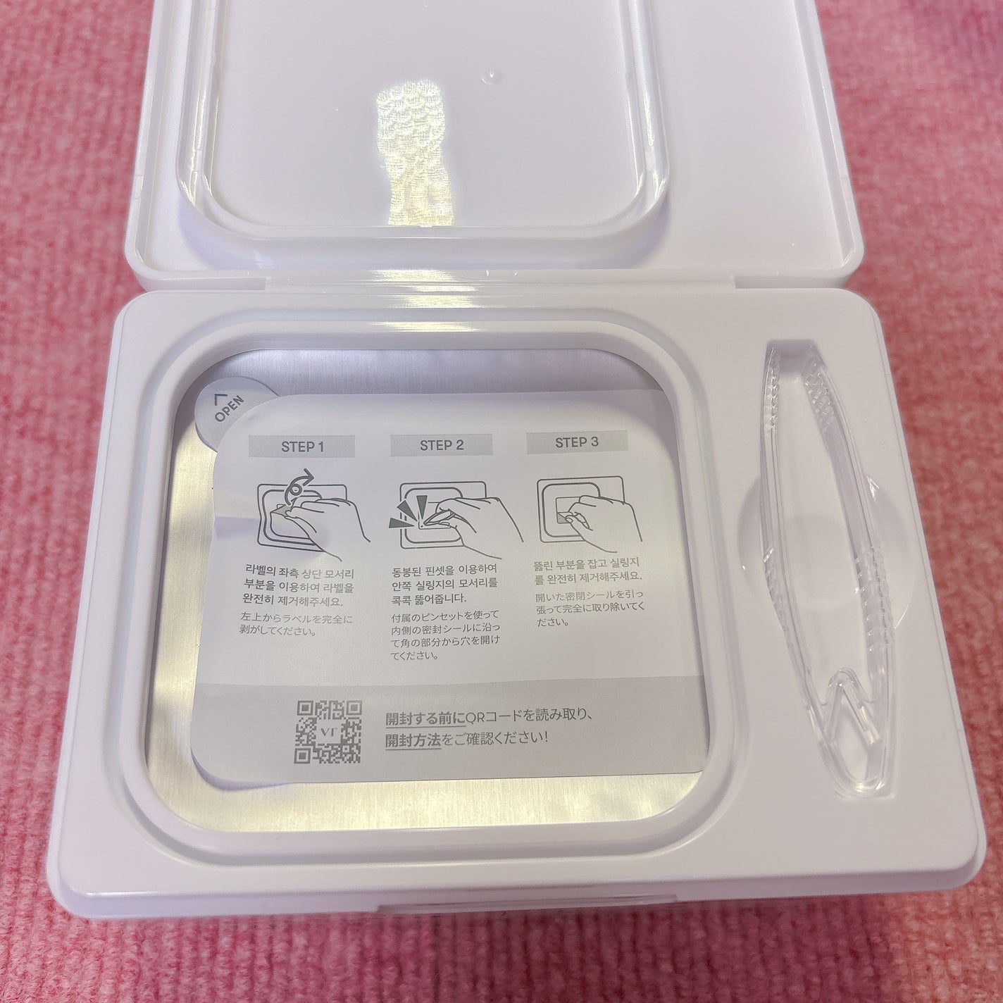 AZケア マスク/VT/シートマスク・パックを使ったクチコミ(2枚目)