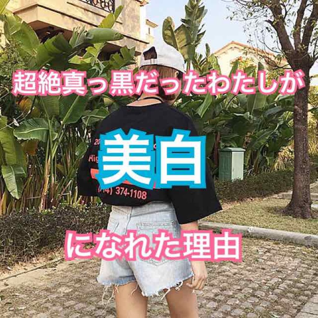 UVウルトラフィットベースN/CEZANNE/化粧下地を使ったクチコミ（1枚目）