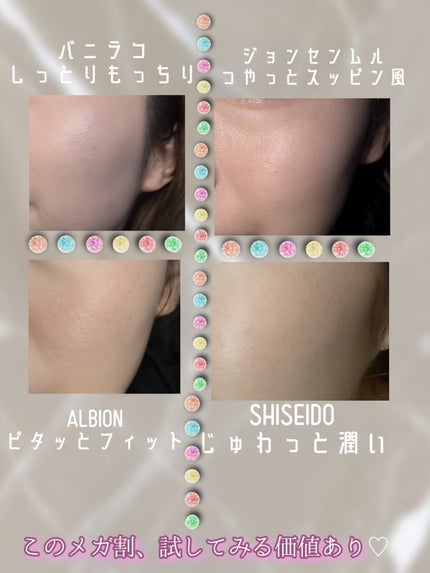 エッセンシャル スキン ヌーダー クッション/JUNG SAEM MOOL/クッションファンデーションを使ったクチコミ(6枚目)