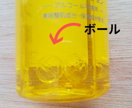 ピュアバブルローション/Cure/化粧水を使ったクチコミ(2枚目)