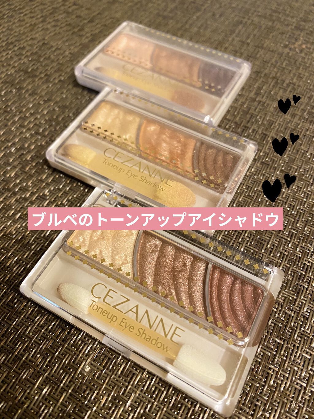 シングルカラーアイシャドウ/CEZANNE/単色アイシャドウを使ったクチコミ（1枚目）