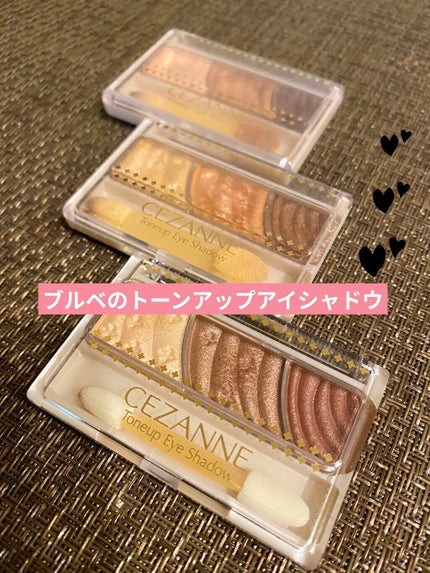 トーンアップアイシャドウ/CEZANNE/アイシャドウパレットを使ったクチコミ(1枚目)