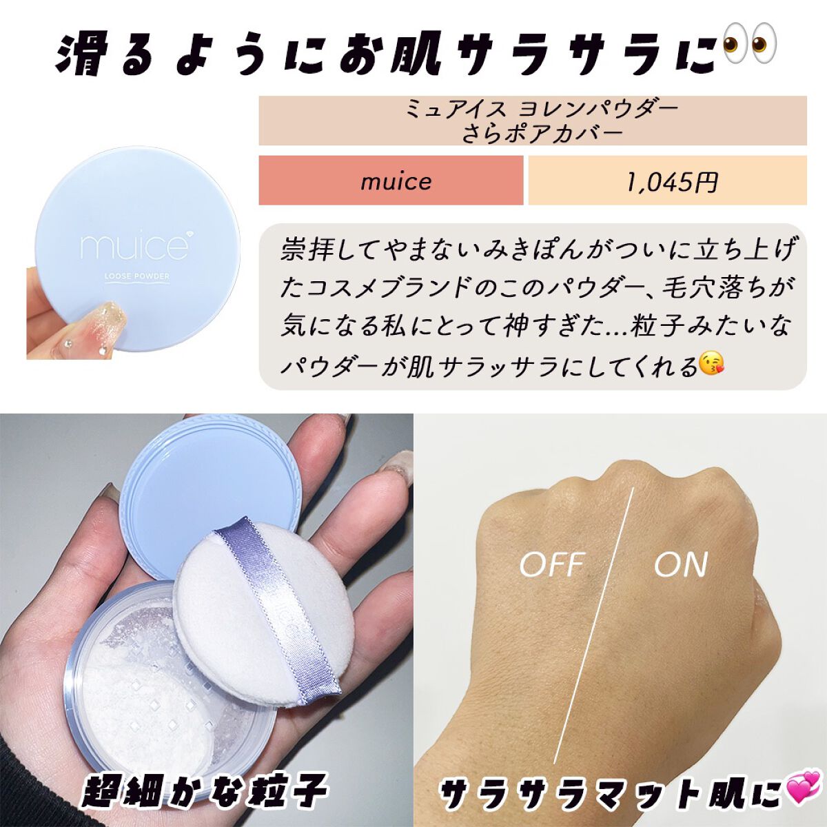 ã®ããðã³ã¹ã¡ãšçŸå®¹ on LIPS ãSNSã§ããºãã³ã¹ã¡ã£ãŠæ¬åœã«ããåºé ããç¡ããªãããèŠã€ãã..ãïŒ3æç®ïŒ