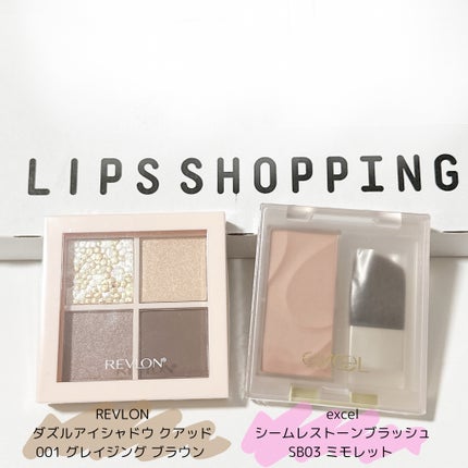 レブロン ダズル アイシャドウ クアッド/REVLON/アイシャドウパレットを使ったクチコミ(2枚目)