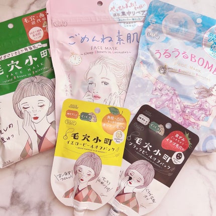 うるうるBOMBマスク/クリアターン/シートマスク・パックを使ったクチコミ(2枚目)