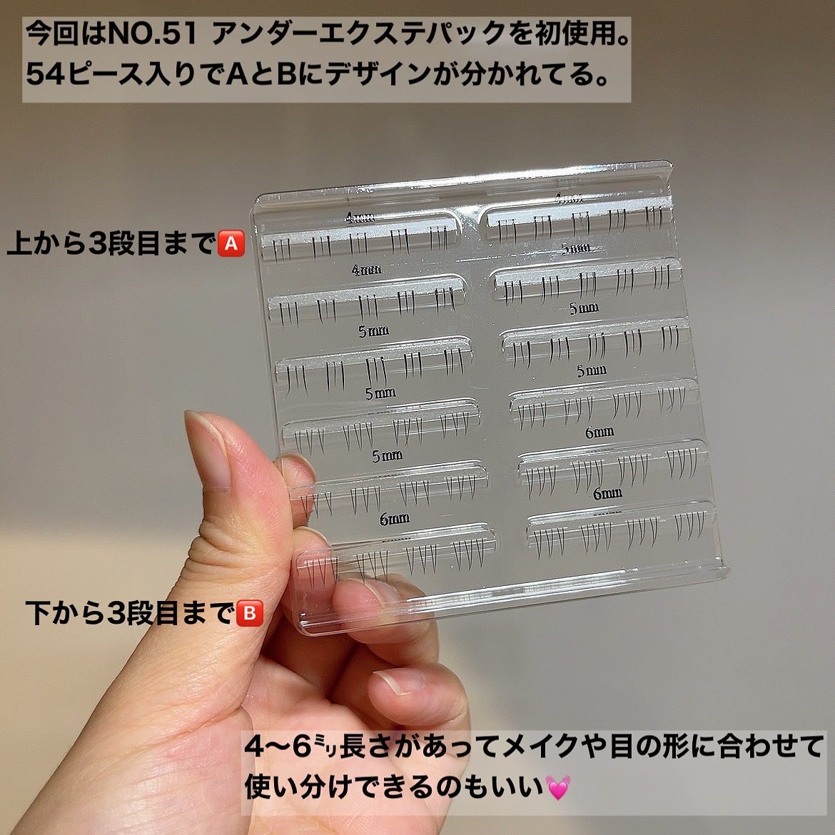 アイラッシュ セルフエクステライン/ミッシュブルーミン/つけまつげを使ったクチコミ（2枚目）