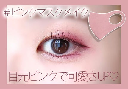 クイックラッシュカーラー/キャンメイク/マスカラ下地を使ったクチコミ(1枚目)