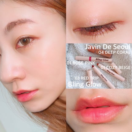 リップクレヨン/BLING GLOW/口紅を使ったクチコミ(2枚目)