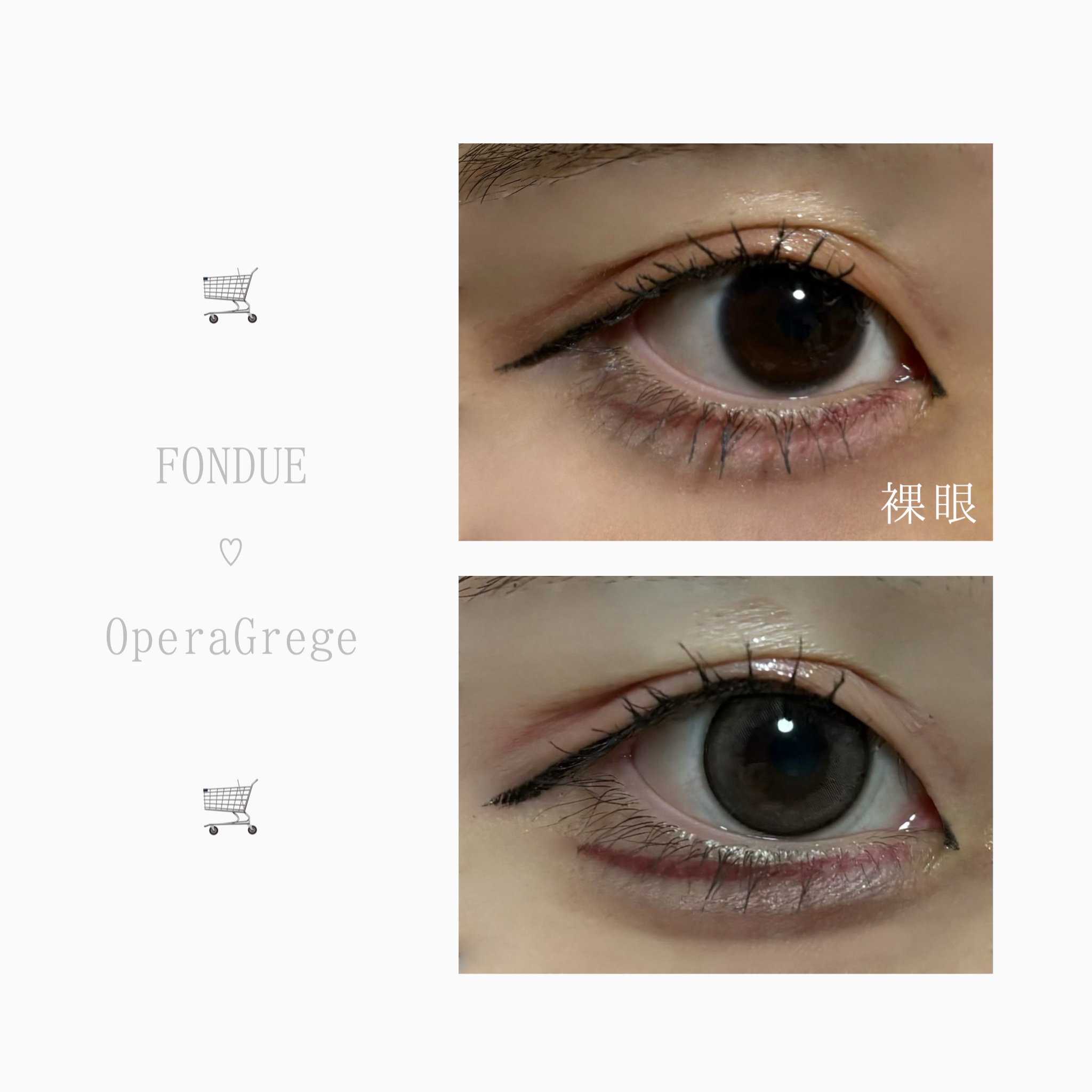 FONDUE/FONDUE（フォンデュ）/カラーコンタクトレンズを使ったクチコミ（3枚目）